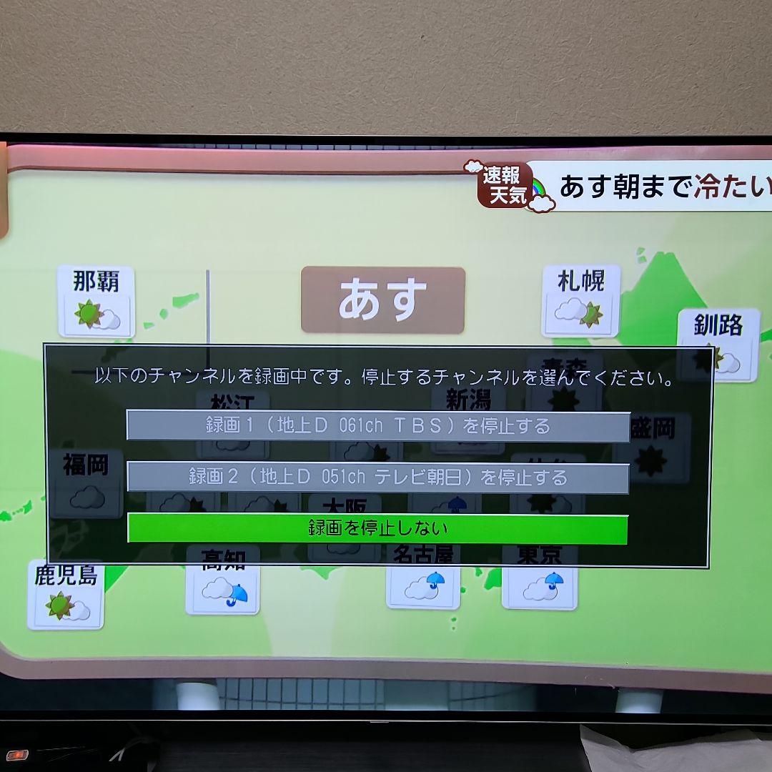 G*h様 【訳あり動作品】SHARP 2B-C10DW1 ブルーレイレコーダー