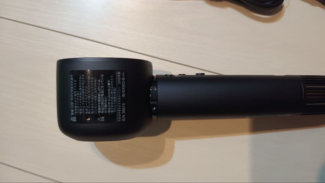 SHARP ヘアドライヤー IB-WX 902-B