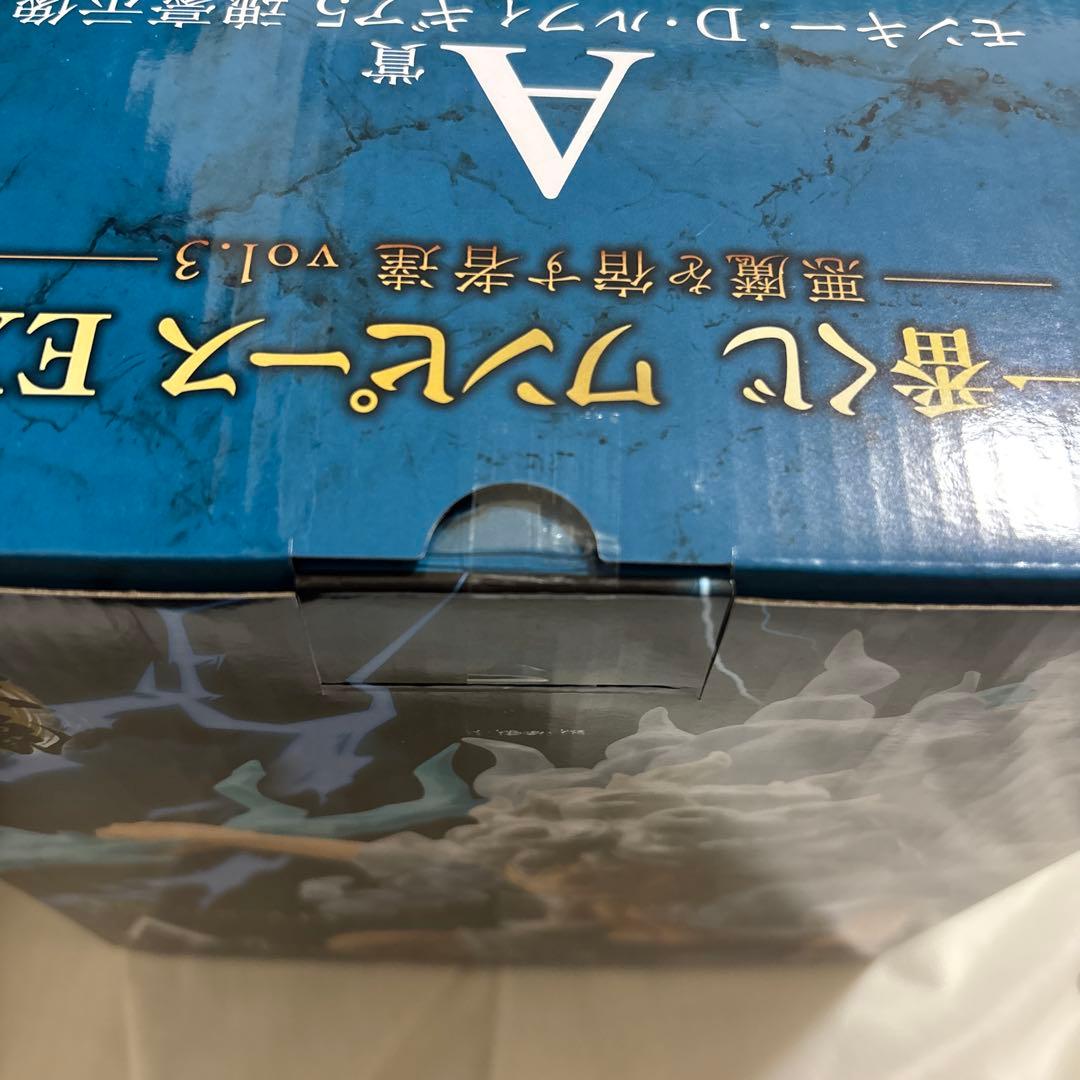 一番くじ ワンピース A賞 モンキー・D・ルフィ ギア5魂豪示像　おまけ付き