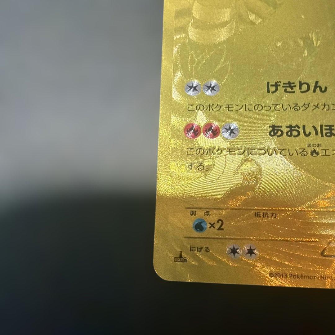 ポケモンカード レジラム ゴールドカード 053/093