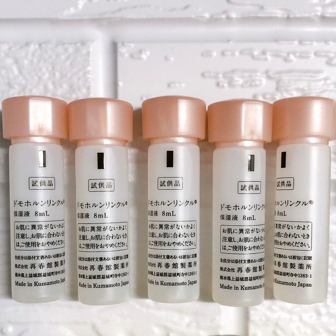 みみこ✨保湿液 美活肌エキス 各5本 保護乳液 10本