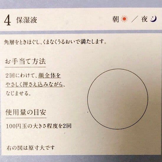 みみこ✨保湿液 美活肌エキス 各5本 保護乳液 10本