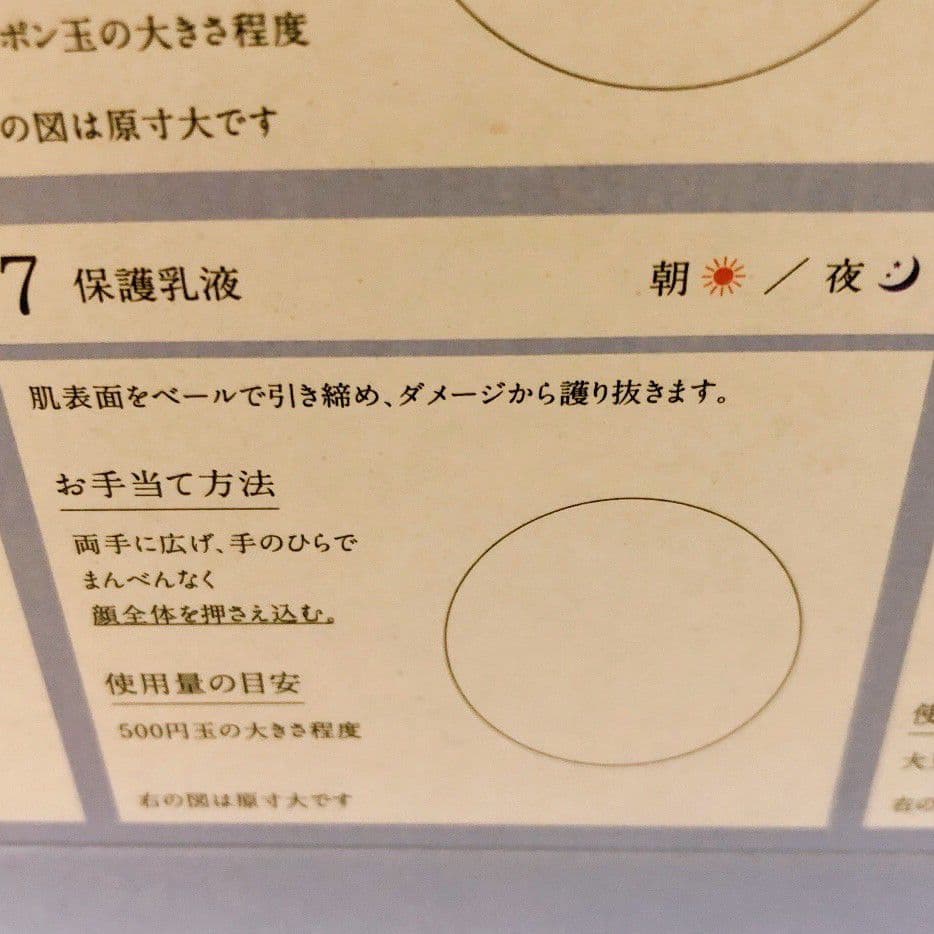 みみこ✨保湿液 美活肌エキス 各5本 保護乳液 10本