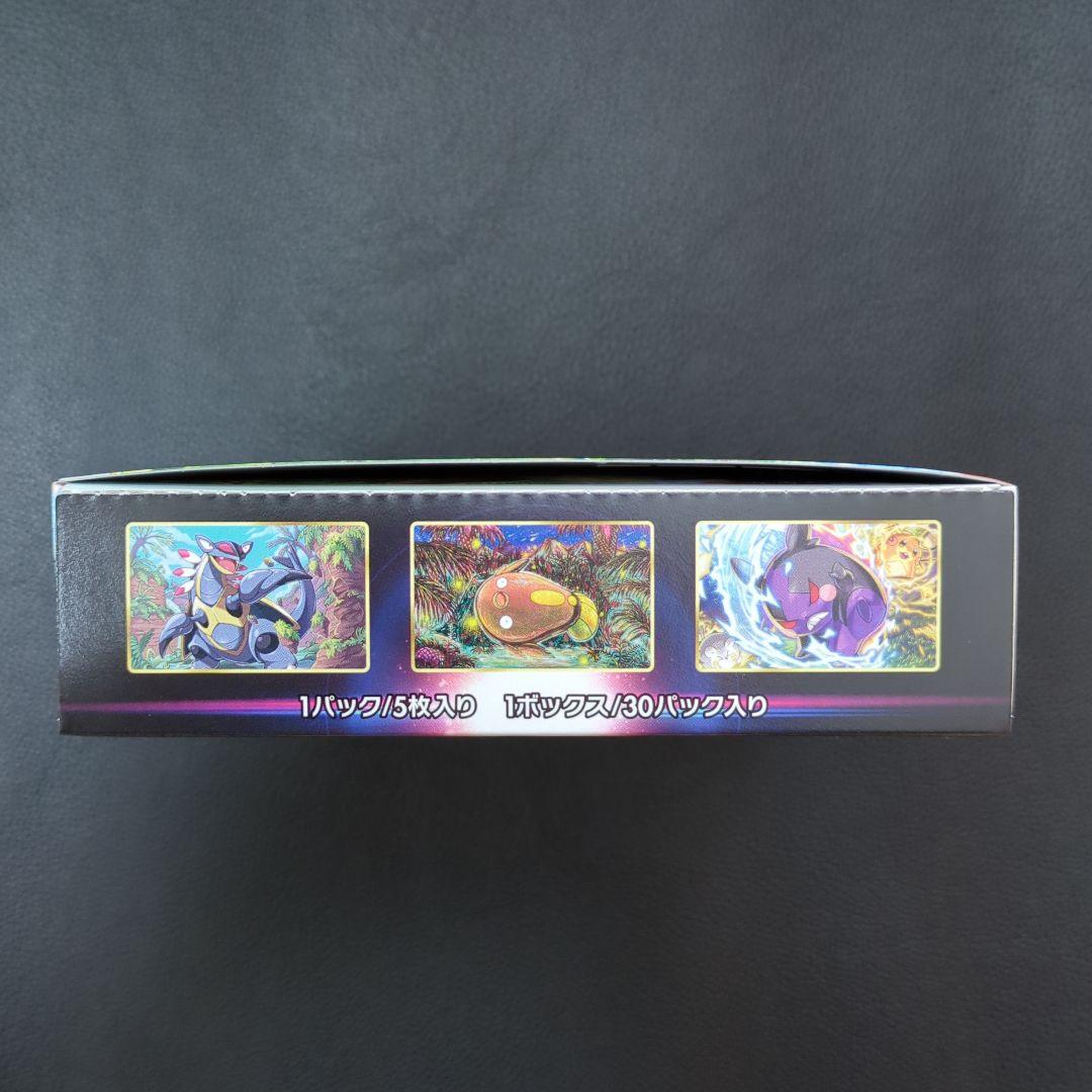 Silver Tempest　Paradigm Trigger