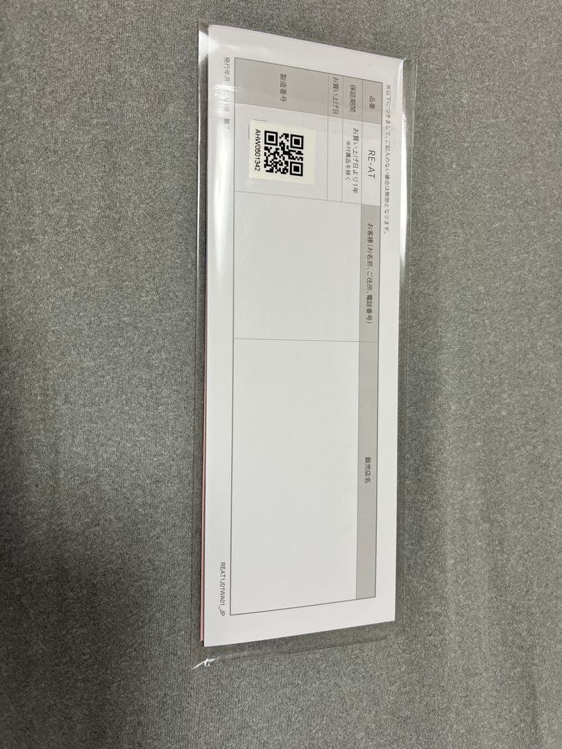 リファストレートヘアアイロンプロ