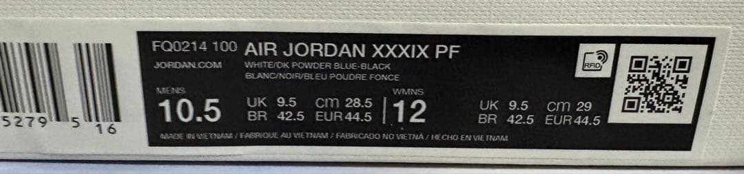 シューズ(男性用) NIKE Air Jordan 39 PF Croix 28.5cm