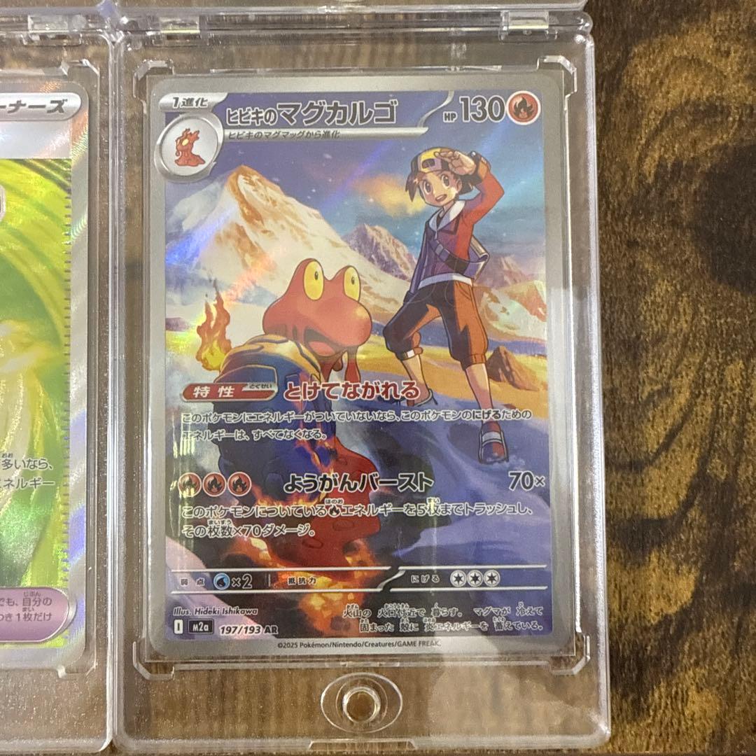 ポケモンカード Nのゾロアークex、メガユキメノコexなど