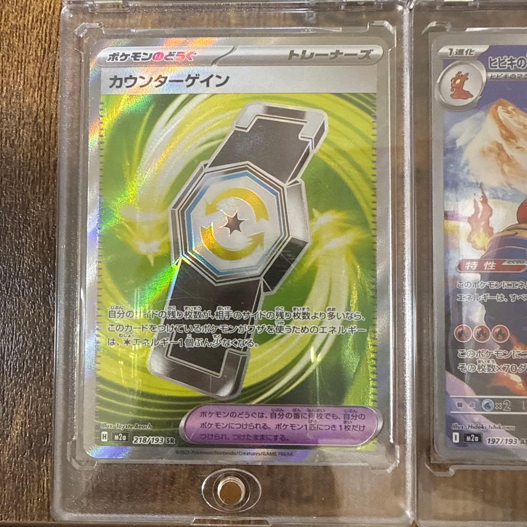 ポケモンカード Nのゾロアークex、メガユキメノコexなど