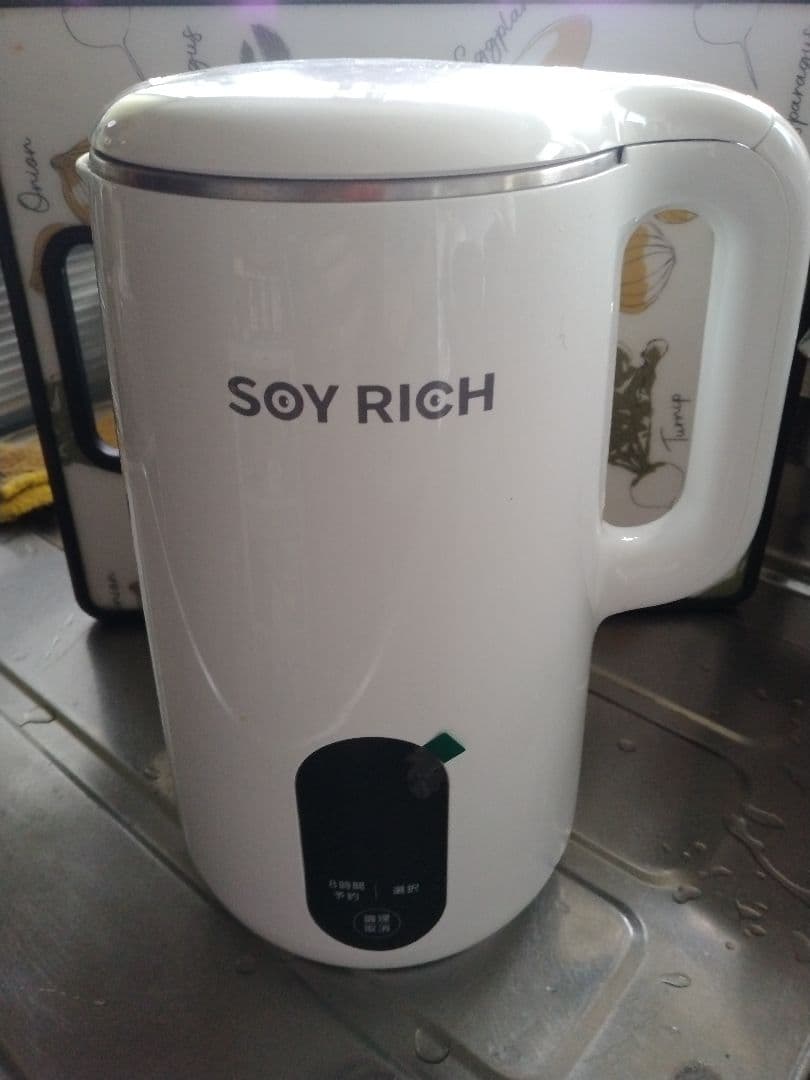 完全豆乳メーカーソイリッチ