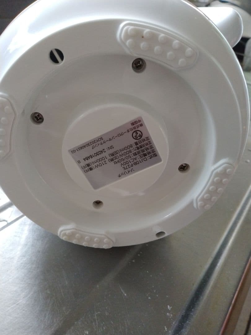 完全豆乳メーカーソイリッチ