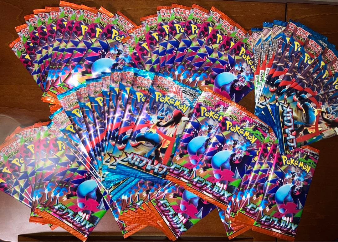 ポケモンカード インフェルノX サーチ済み 70パック 新品未使用 美品 ポケカ