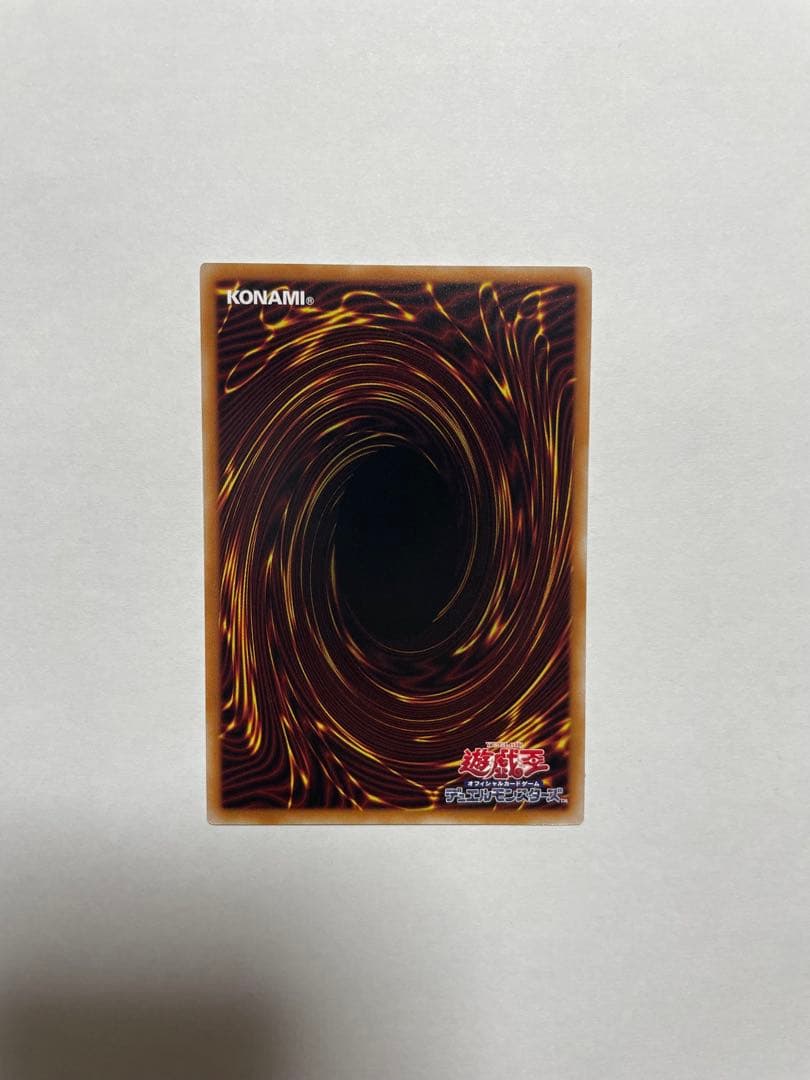 増殖するG プリズマティックシークレットレア スタンプエディション