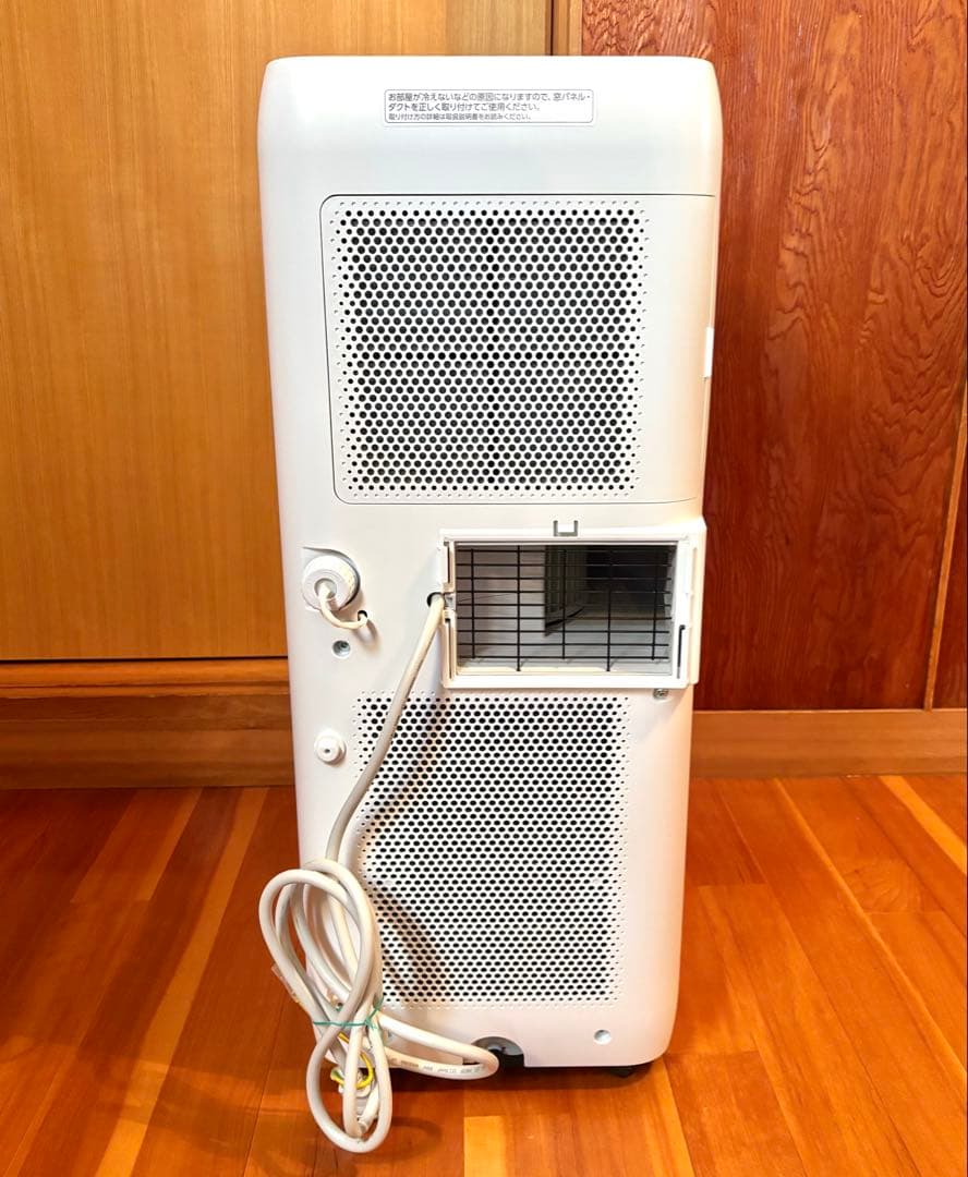 【動作確認済】アイリスオーヤマ ポータブルクーラー IPA-2203G