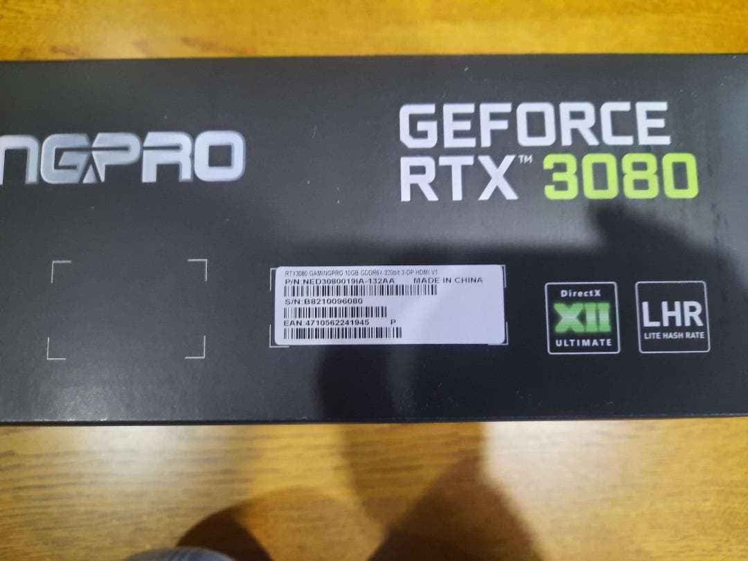 Palit RTX 3080 GamingPro 10GB 【水枕付き】
