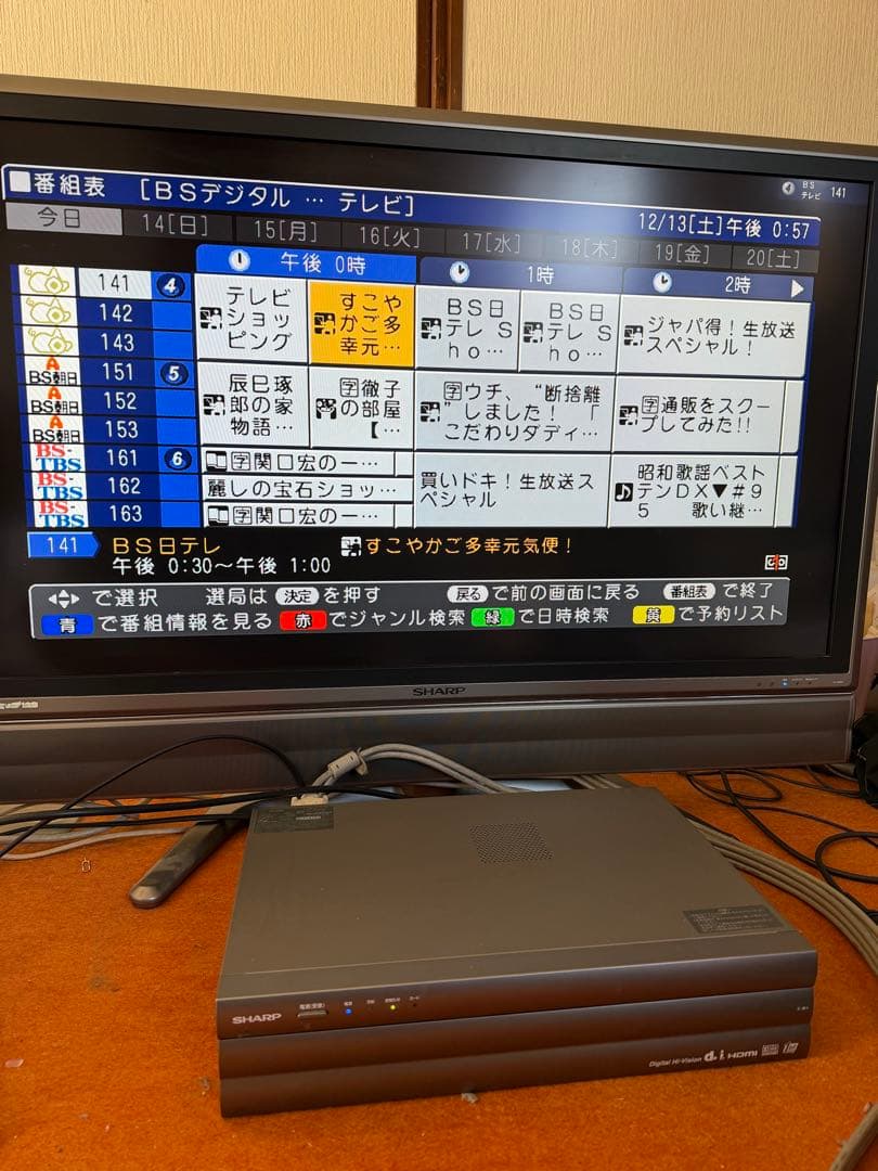 シャープ　液晶カラーテレビ　LC-45GD1 ※モニターのみ