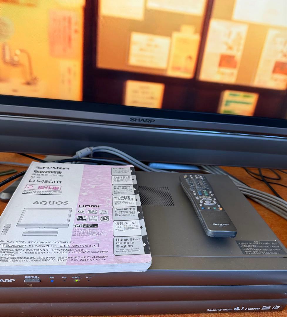 シャープ　液晶カラーテレビ　LC-45GD1 ※モニターのみ