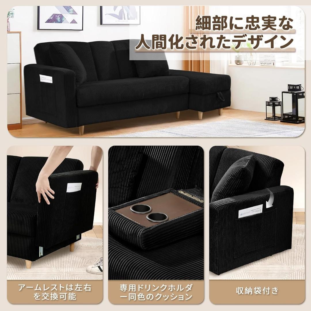 ソファ　ソファーベッド　3人掛け　オットマン付き　多機能ソファ　クッション2個