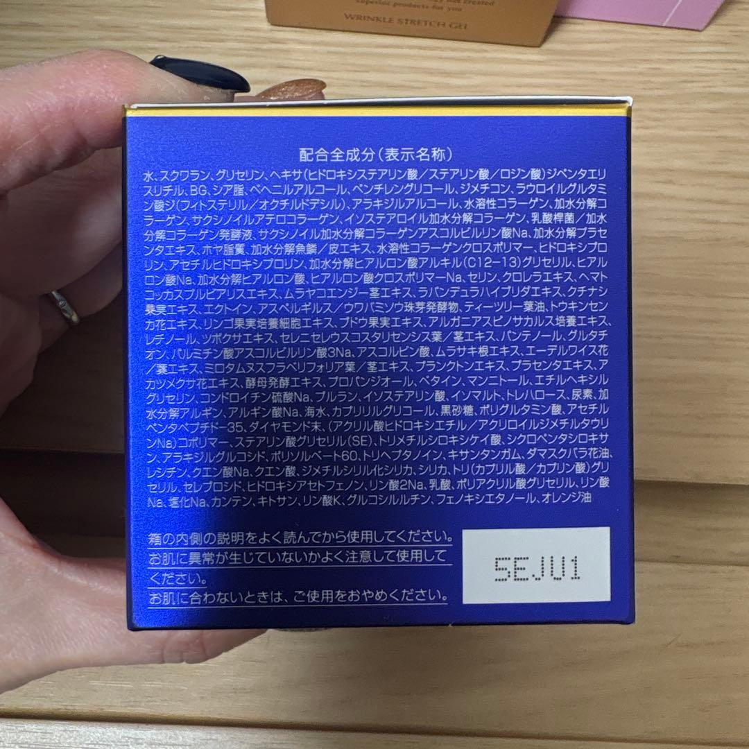 半額以下！総額29370円相当　パーフェクトワンスキンケア4点セット