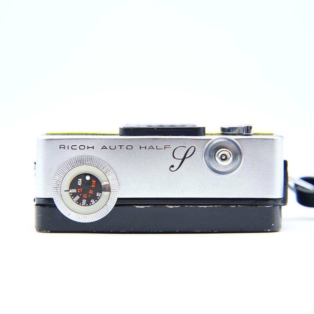 【動作確認・整備・清掃済み＊試写あり】黄色 リコーオートハーフS