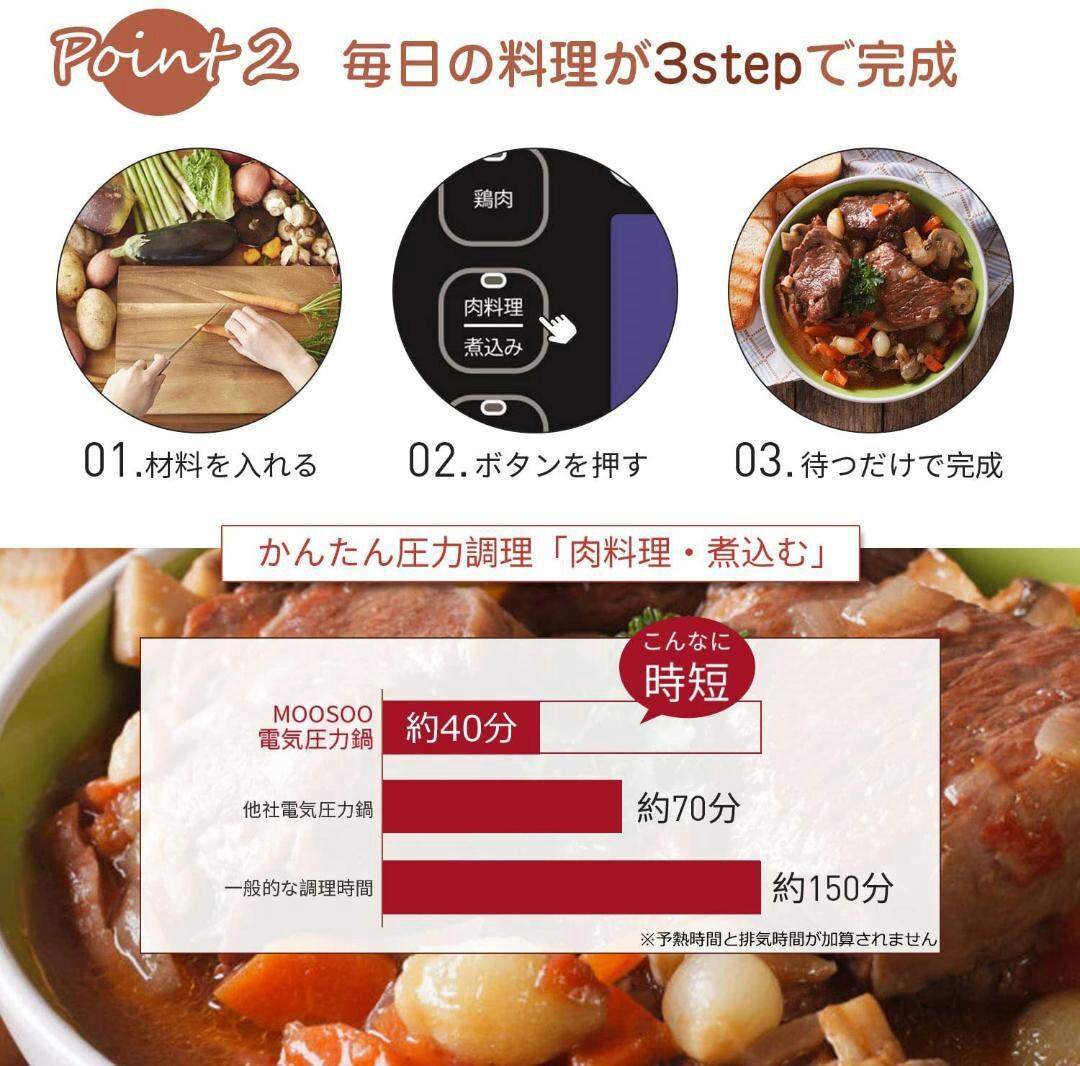 【レシピブック付き】電気圧力鍋 3.0L 14種類自動メニュー5
