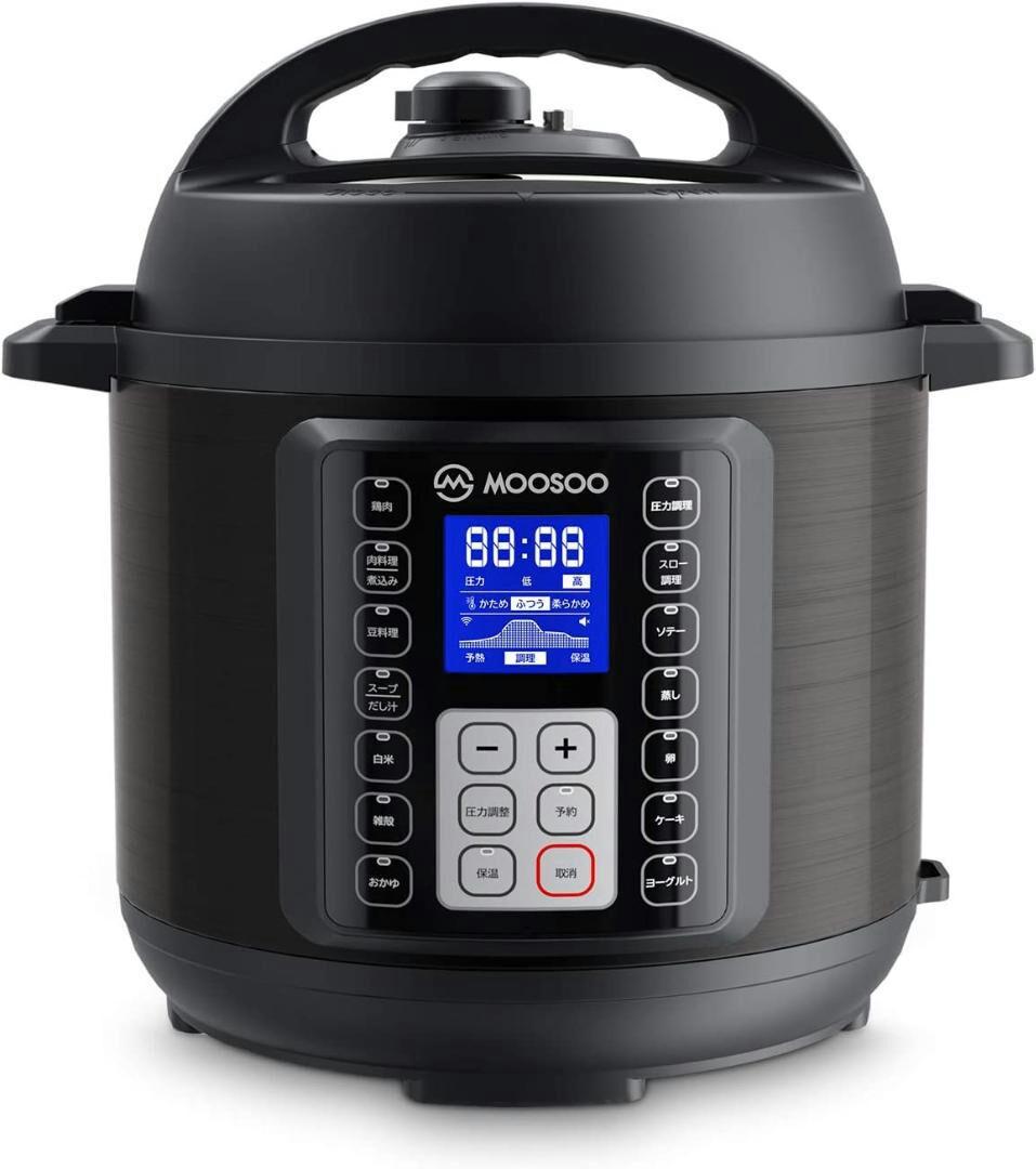 【レシピブック付き】電気圧力鍋 3.0L 14種類自動メニュー5