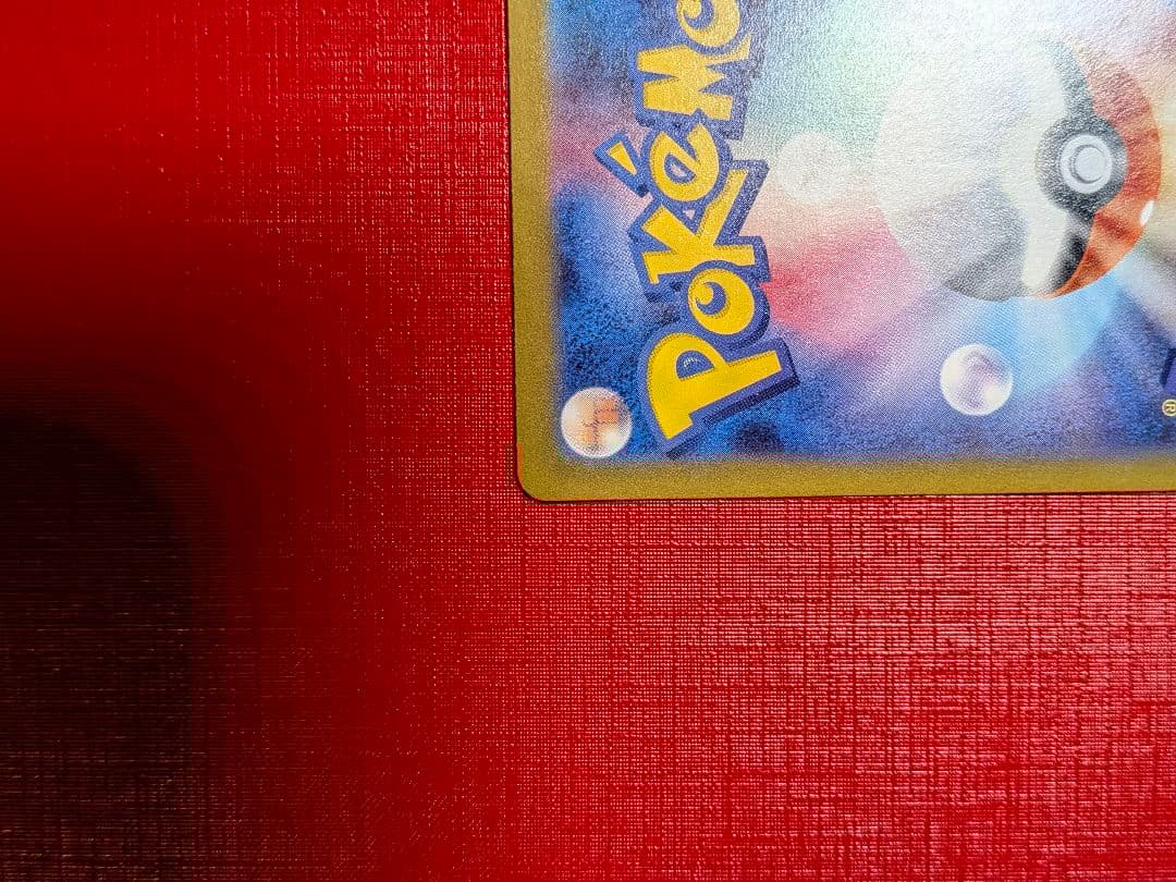 メガジガルデex mur