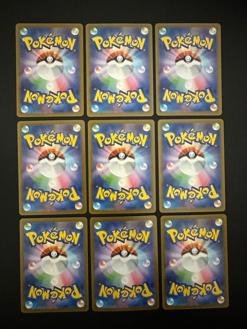 A*a様 ポケモンカード　AR CHR含む　74枚　まとめ売り