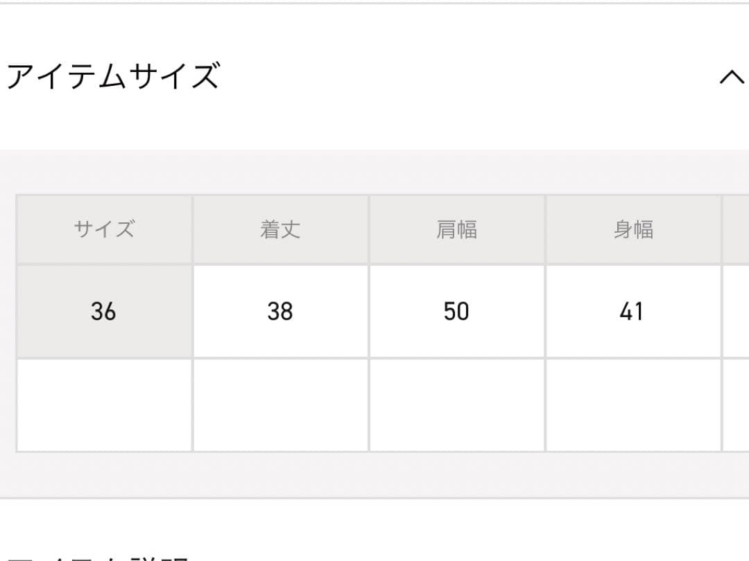 トップス MIHARA YASUHIRO bleached cropped tee