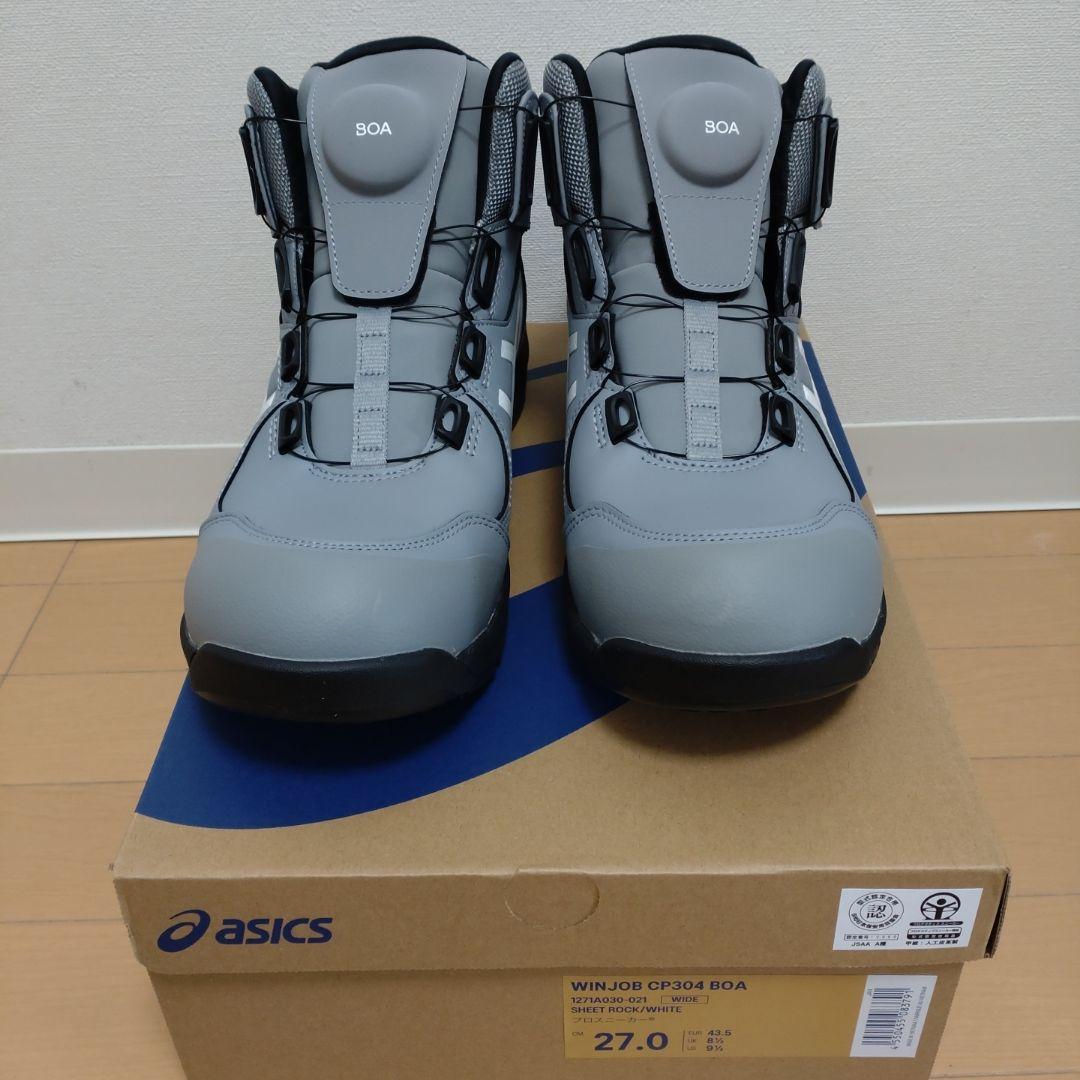 新品未使用 asics WINJOB CP304 BOA 安全靴 27.0㎝