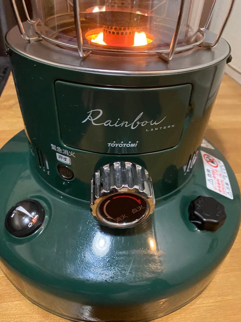 レインボーストーブ グリーン