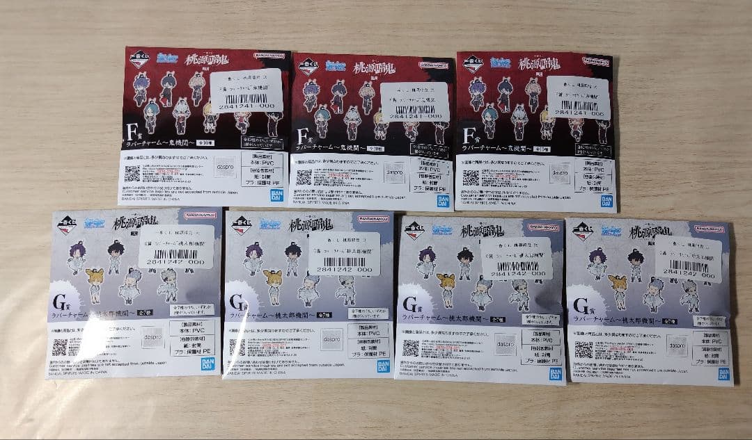 一番くじ 桃源暗鬼 弐☆ラストワン賞 無陀野無人フィギュア+おまけ