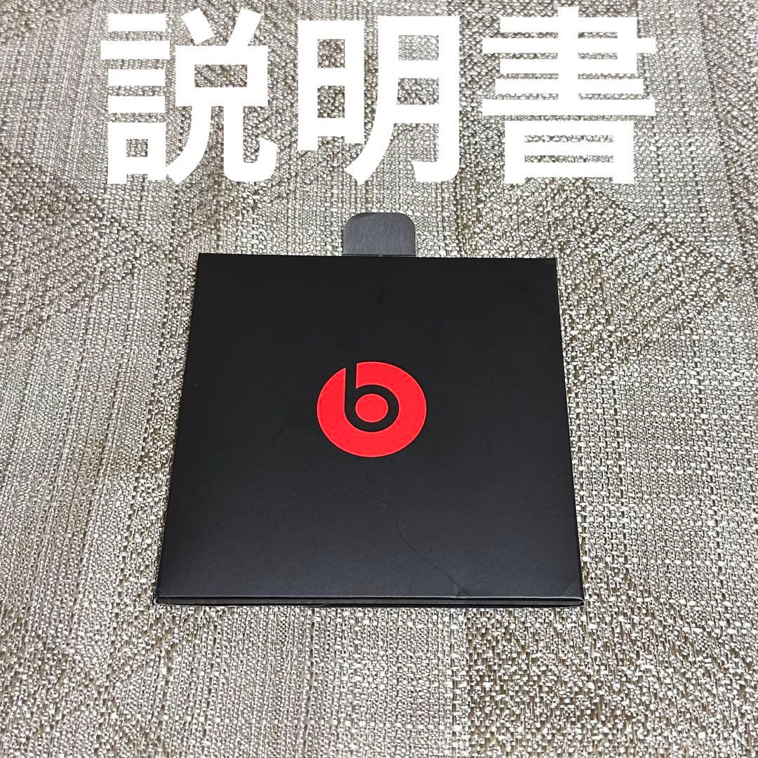【匿名配送】ビーツスタジオ ヘッドホン モデルB0500 ブラック　音楽