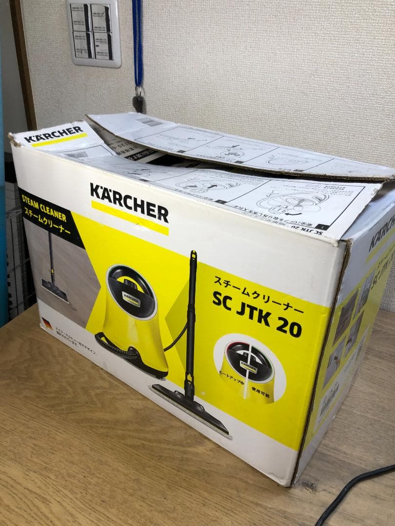 Kärcher SC JTK 20 スチームクリーナー本体