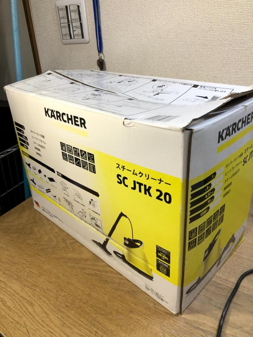 Kärcher SC JTK 20 スチームクリーナー本体