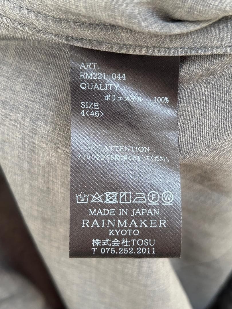 22SS RAINMAKER スラックス パンツ