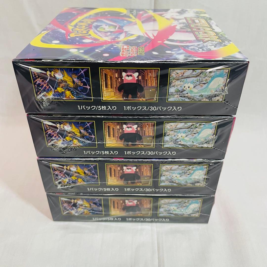 【✨新品✨】拡張パック メガシンフォニア 4BOX