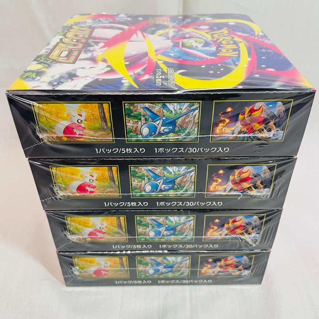 【✨新品✨】拡張パック メガシンフォニア 4BOX