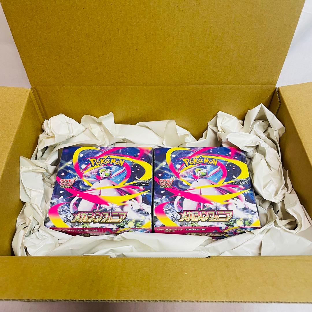 【✨新品✨】拡張パック メガシンフォニア 4BOX