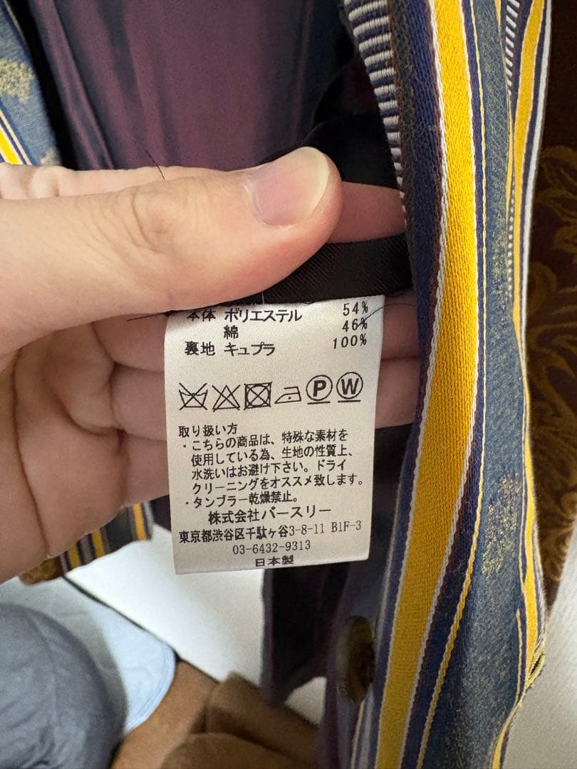 T*☆様 BEDJ.W.FORD 18AW ベッドフォード テーラードジャケット