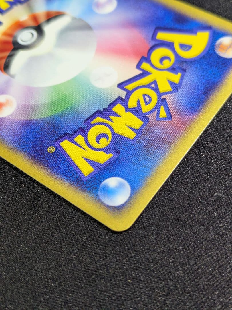 【状態：S　レジロック　ex　プレイヤーズ　【商品連番：1031】