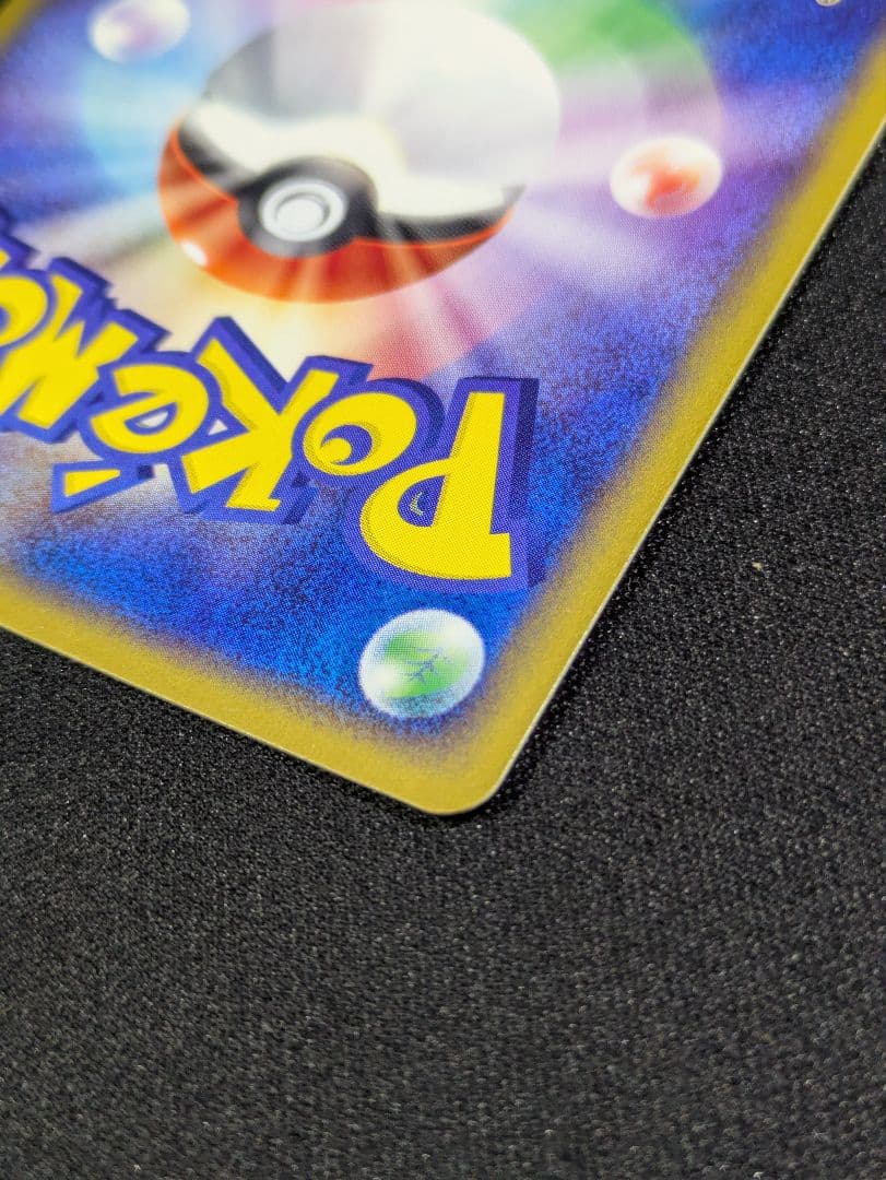 【状態：S　レジロック　ex　プレイヤーズ　【商品連番：1031】