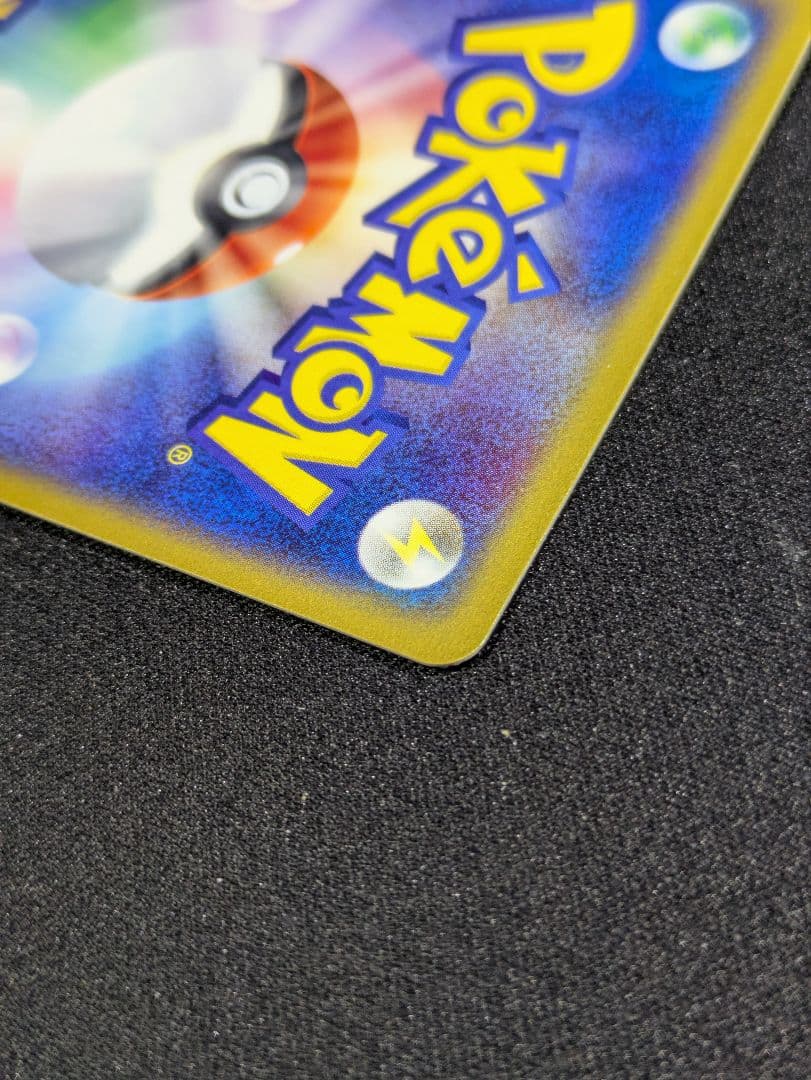 【状態：S　レジロック　ex　プレイヤーズ　【商品連番：1031】