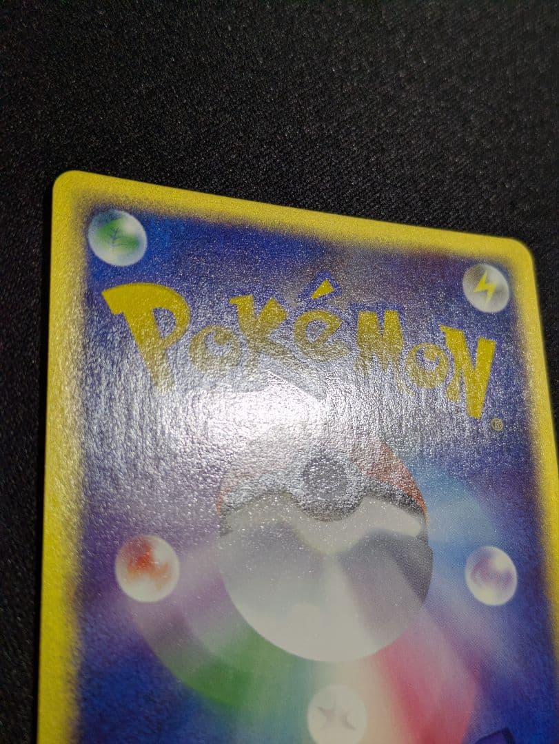 【状態：S　レジロック　ex　プレイヤーズ　【商品連番：1031】