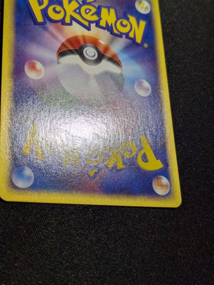 【状態：S　レジロック　ex　プレイヤーズ　【商品連番：1031】