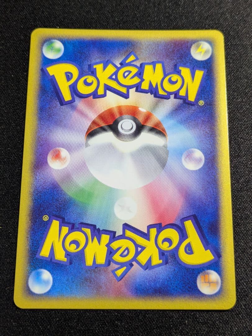 【状態：S　レジロック　ex　プレイヤーズ　【商品連番：1031】