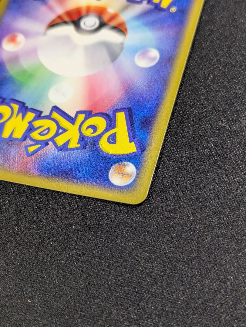 【状態：S　レジロック　ex　プレイヤーズ　【商品連番：1031】