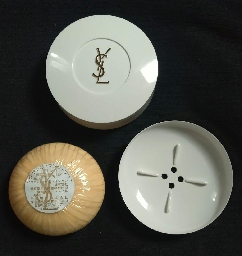 YSL イヴサンローラン ベビードール ローション 石鹸 新品