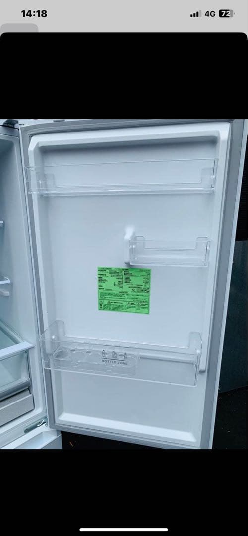 高年式／白家電／大型／2023年製／IRIS OHYAMA 冷蔵庫 274L