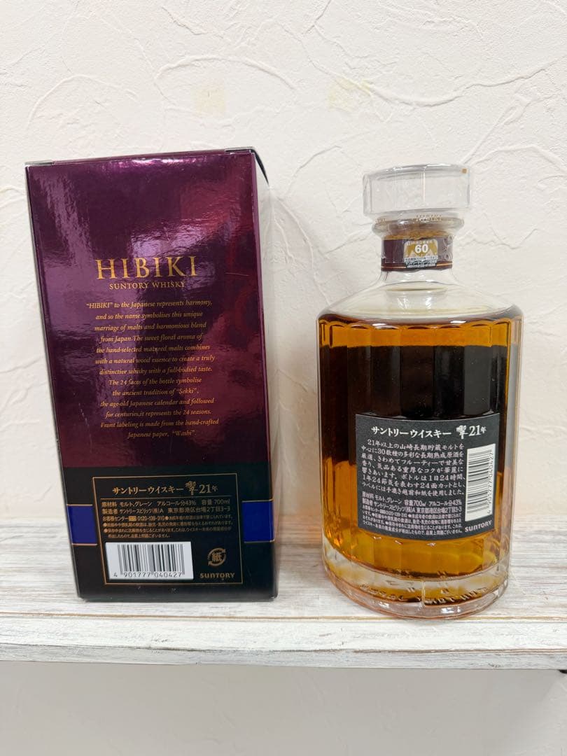 Hibiki 響　21年 700ml 新品
