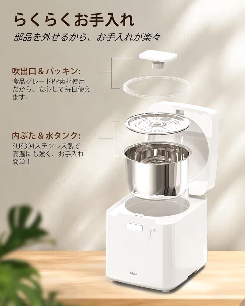 加湿器 スチーム式 加熱式 3.3L 加湿量 800ml/h 22畳 ホワイト